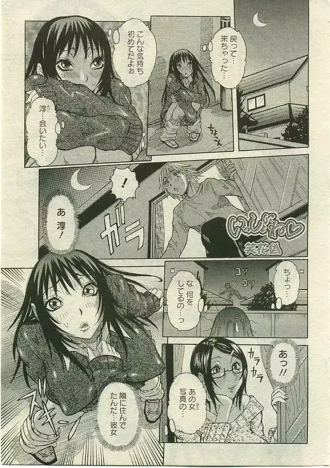웹툰 이미지 65