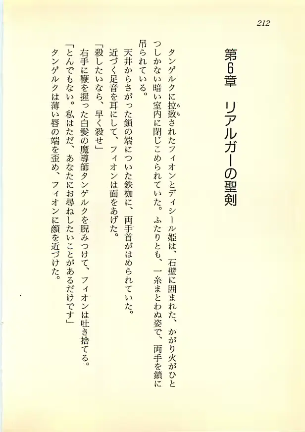 웹툰 이미지 210