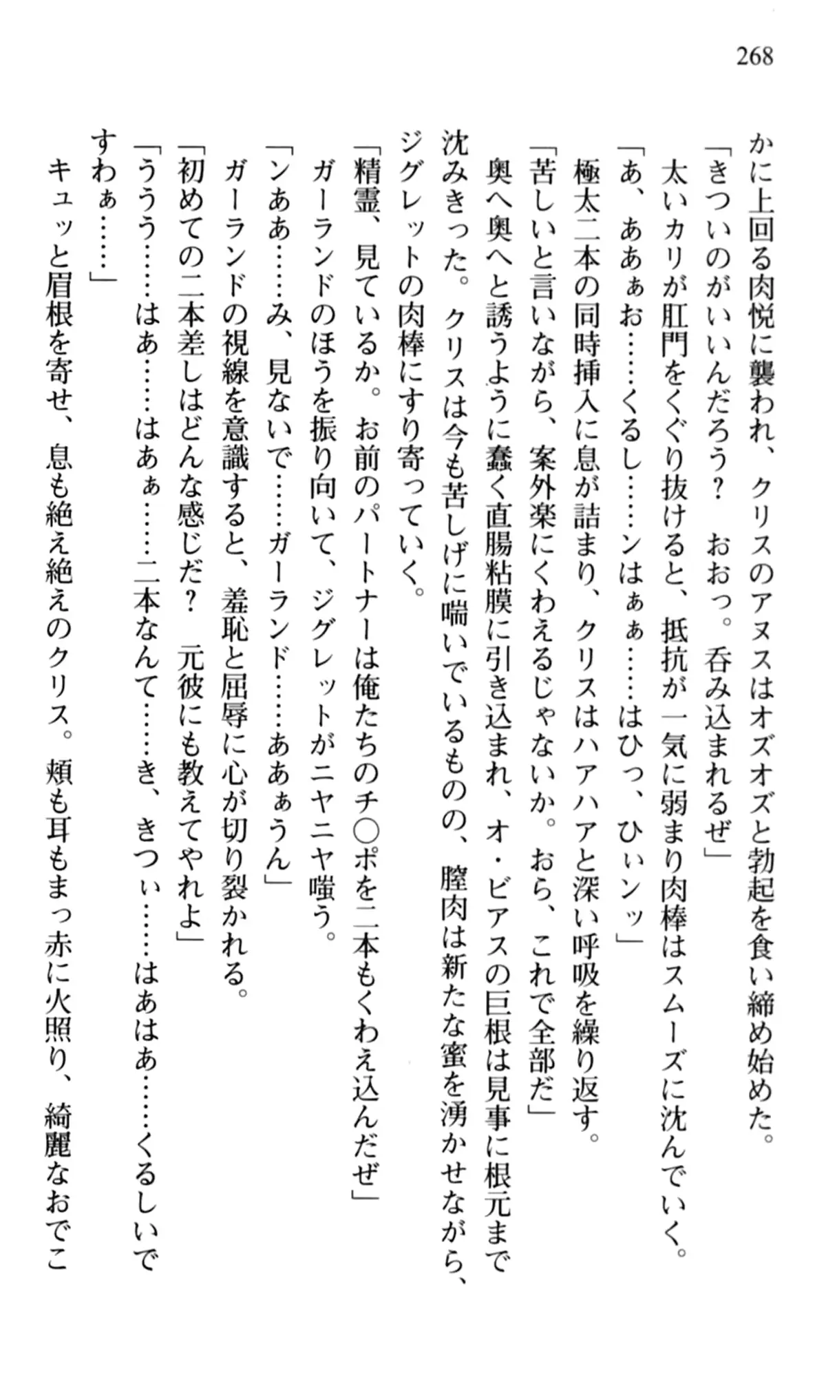 웹툰 이미지 269