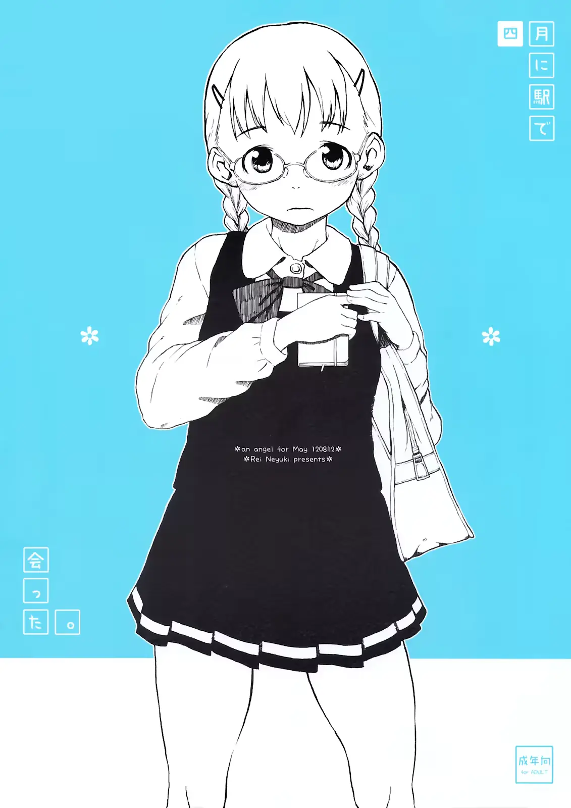 웹툰 이미지 19