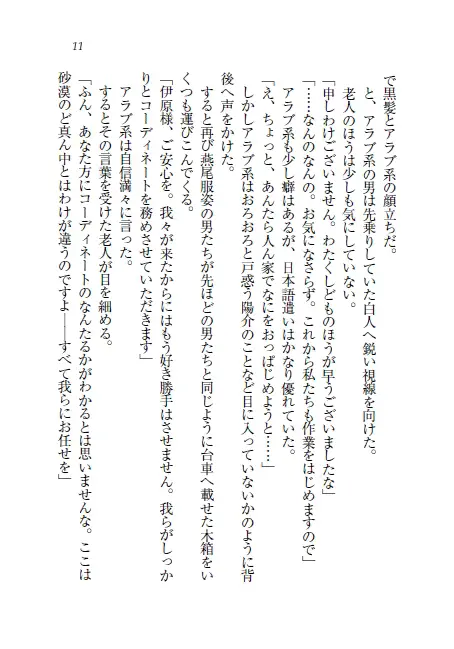 웹툰 이미지 11