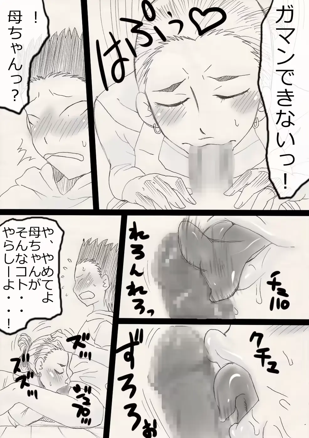 웹툰 이미지 12