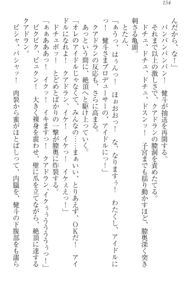 웹툰 이미지 163