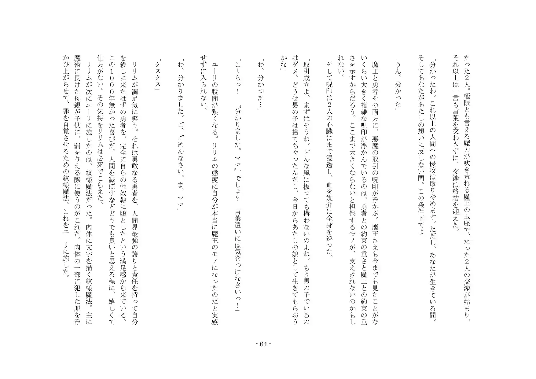 웹툰 이미지 64