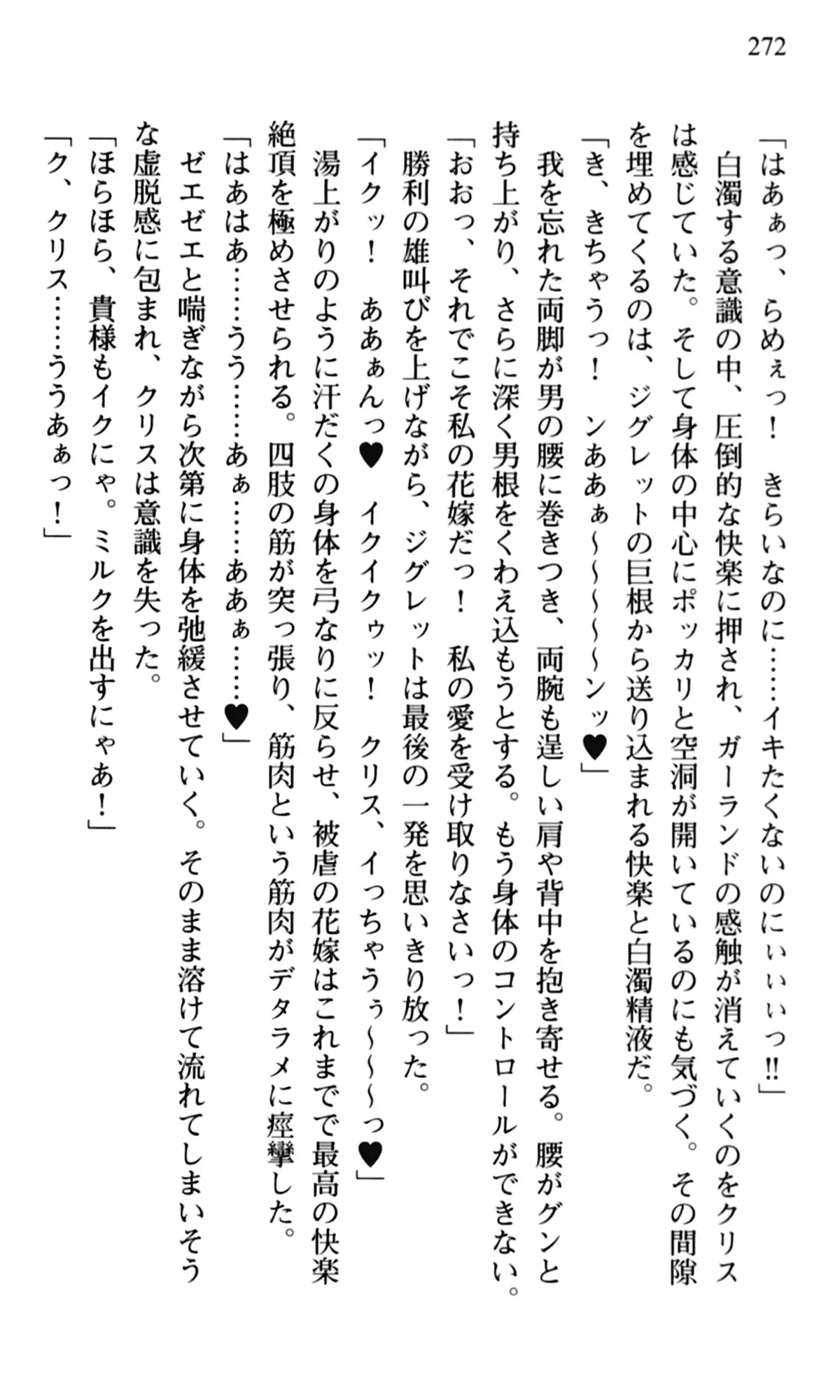 웹툰 이미지 273