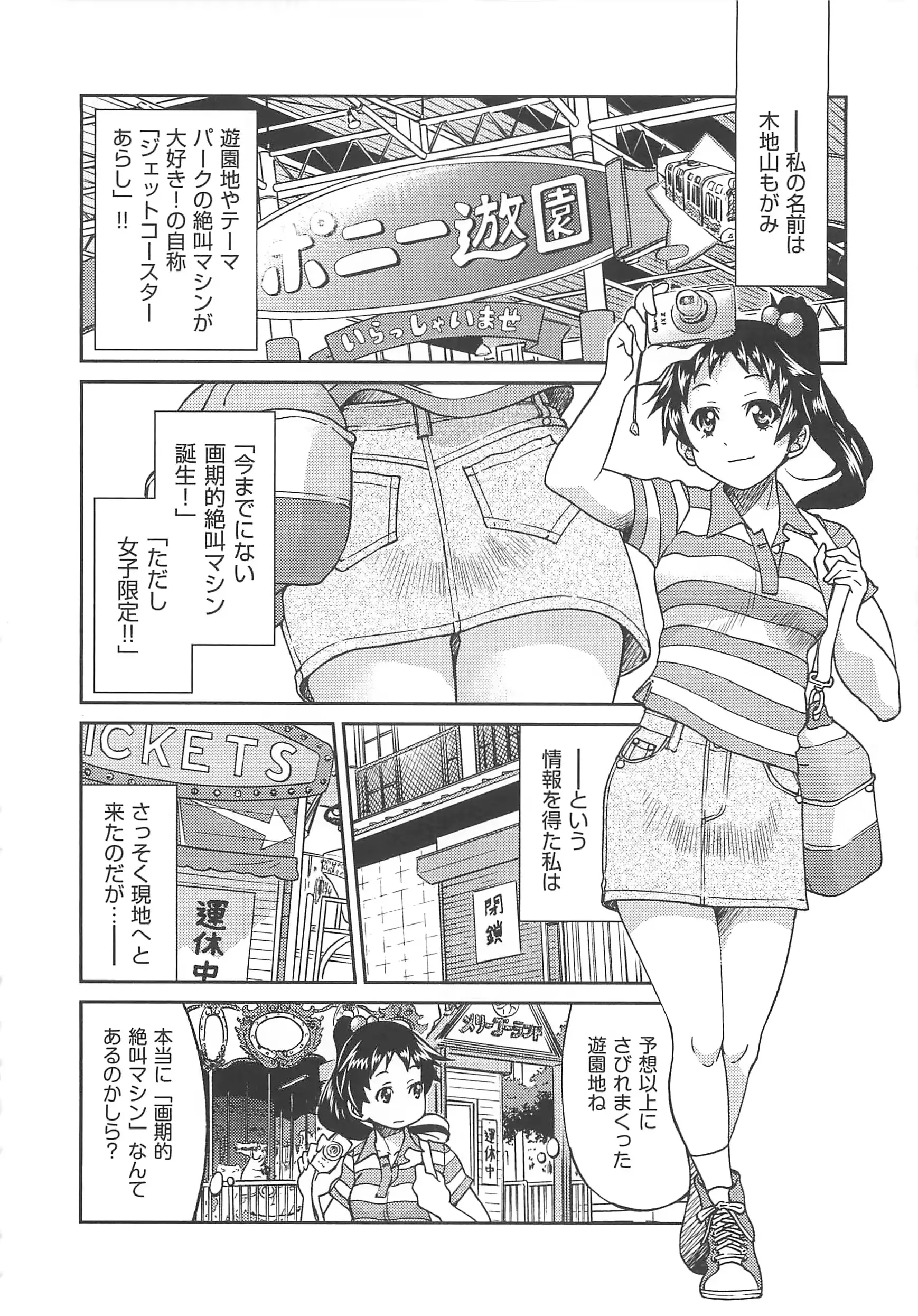 웹툰 이미지 176