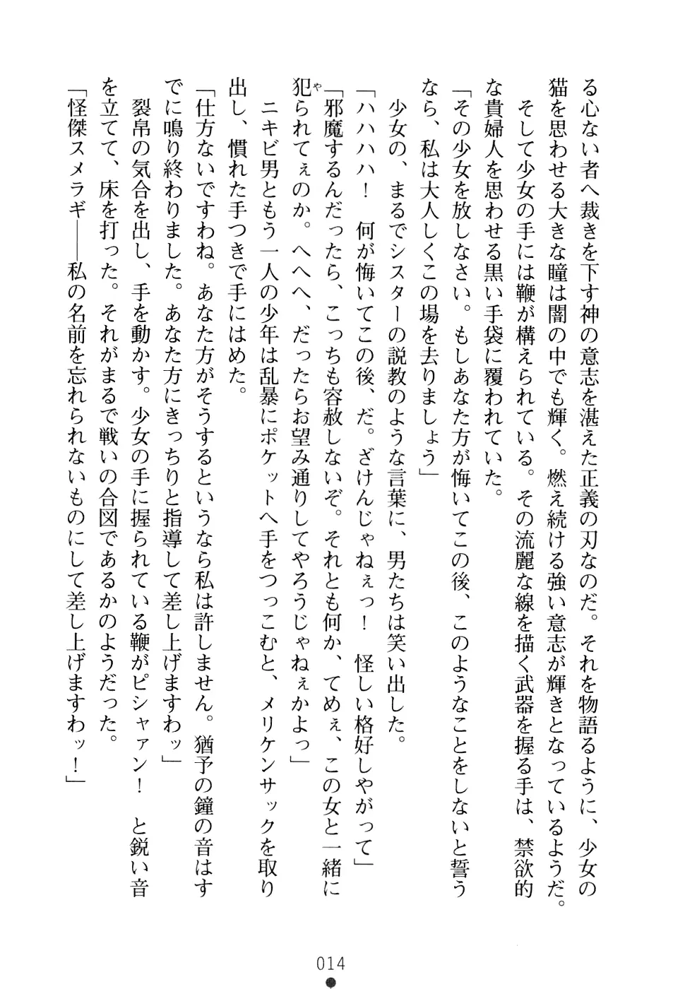 웹툰 이미지 29