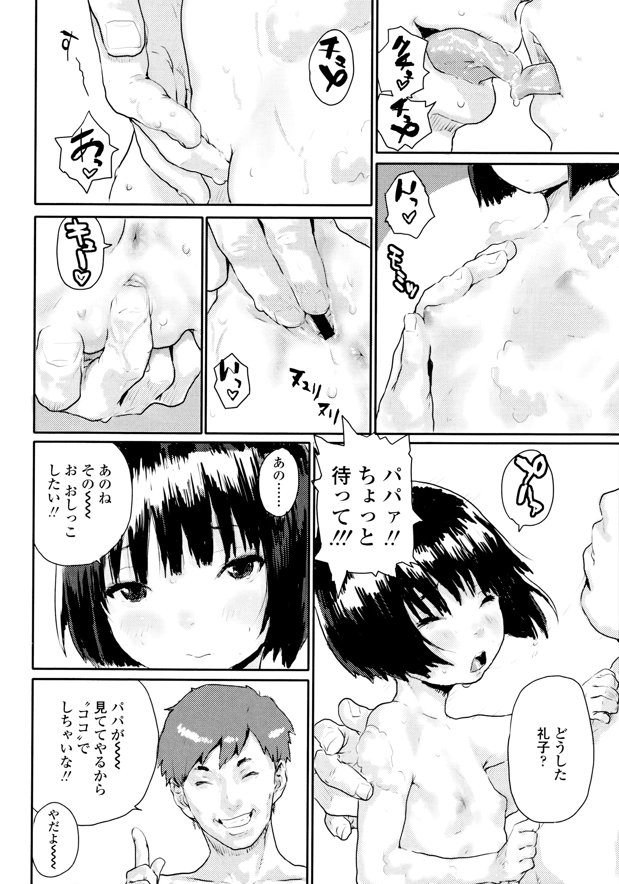 웹툰 이미지 133