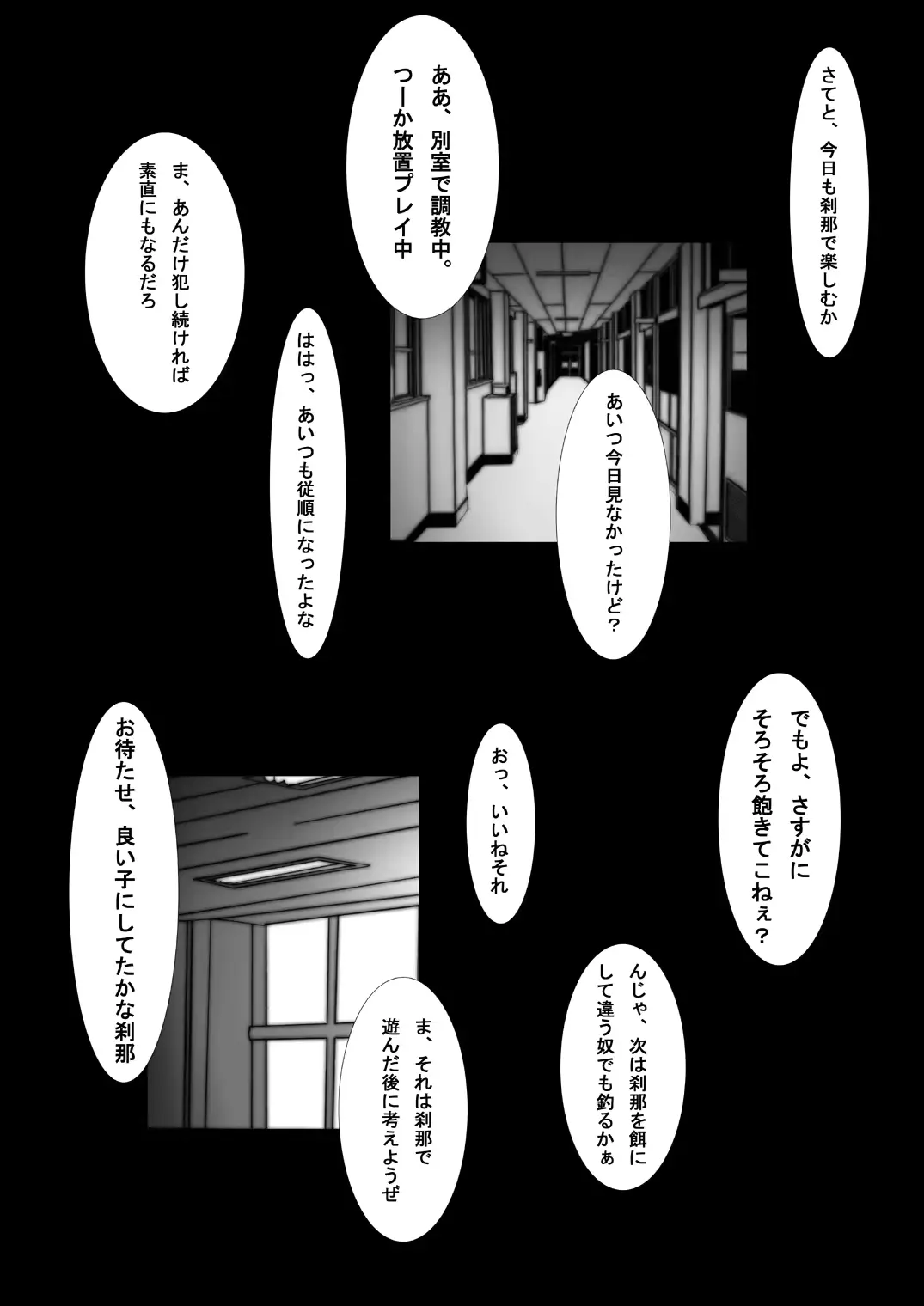 웹툰 이미지 35