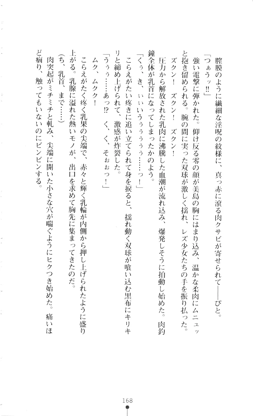 웹툰 이미지 182