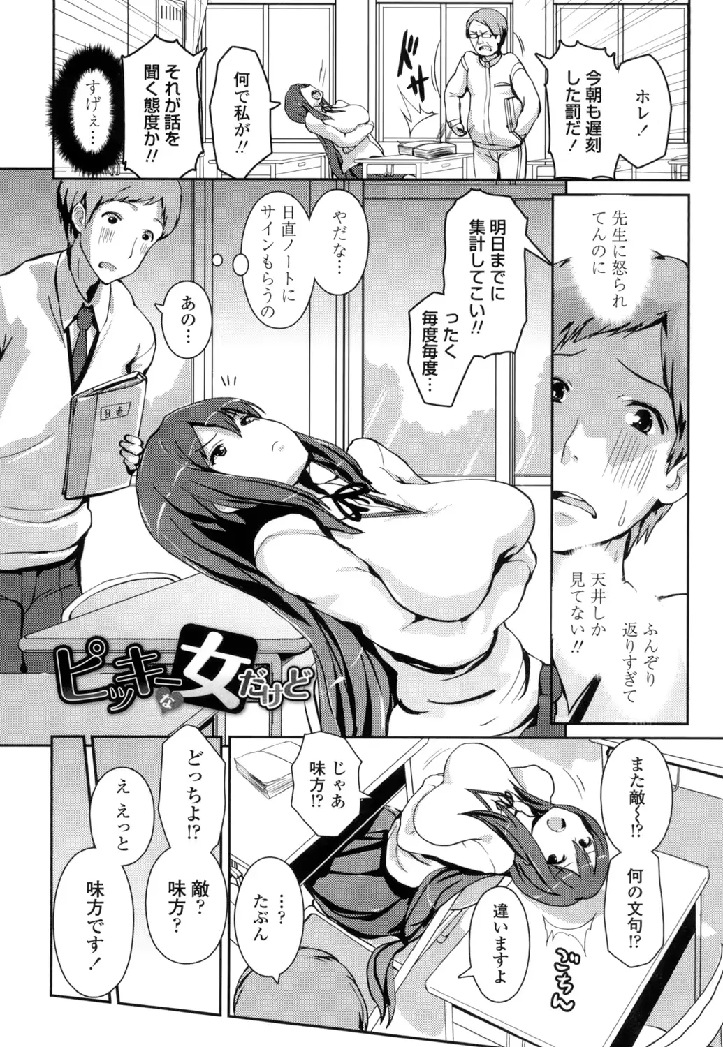 웹툰 이미지 163