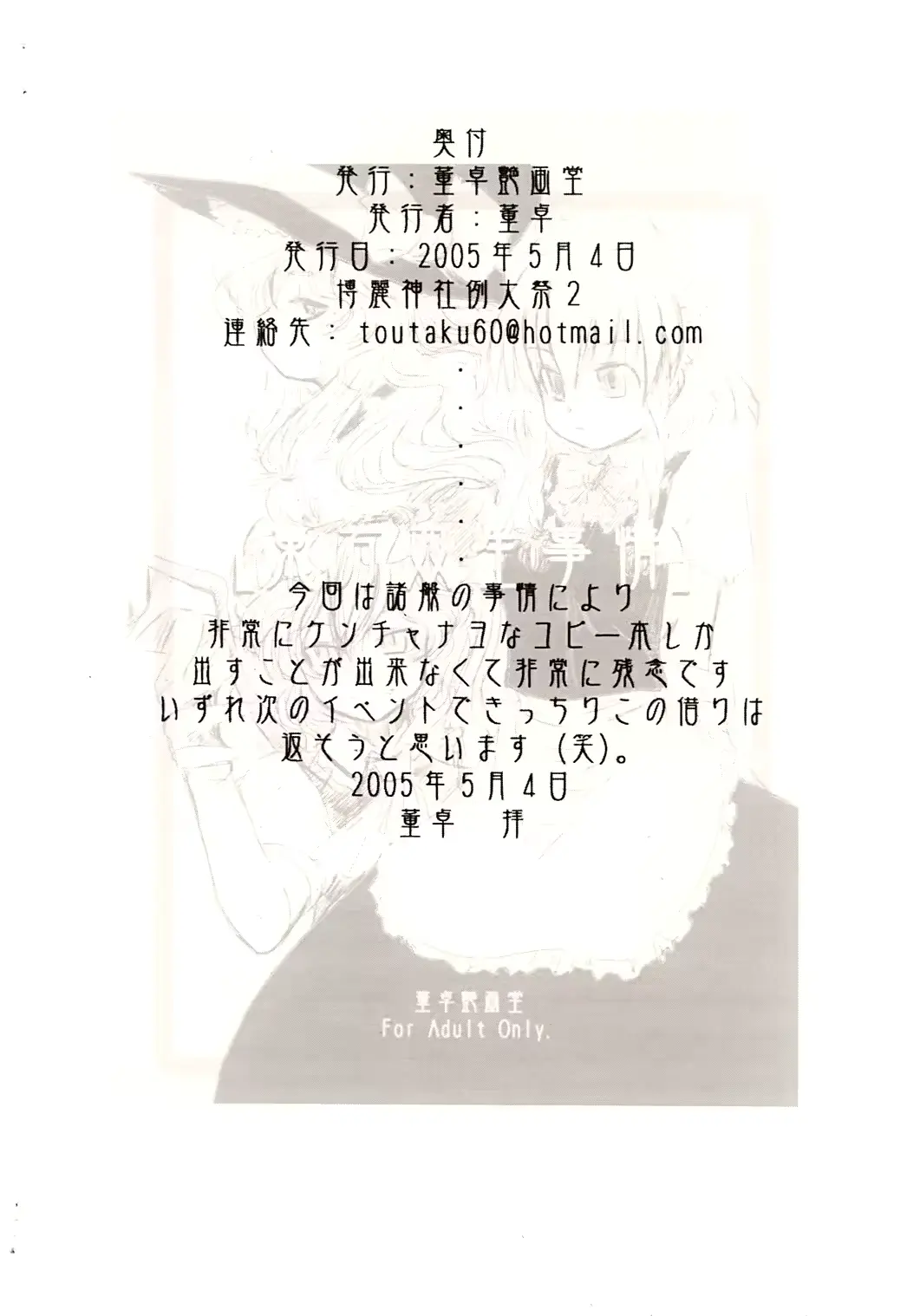 웹툰 이미지 9