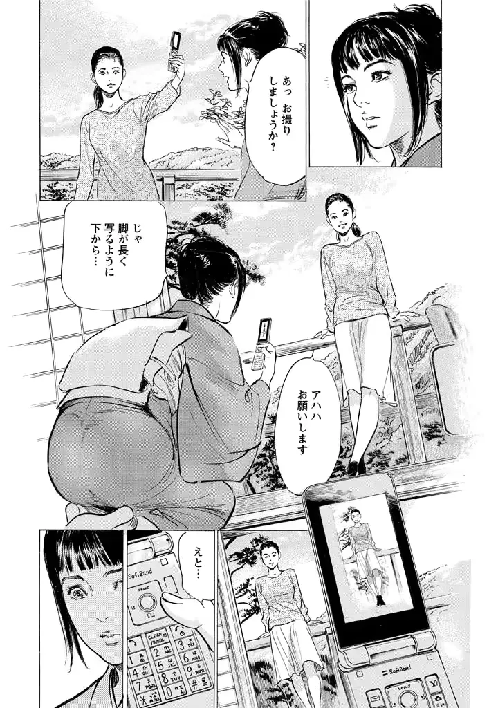 웹툰 이미지 11