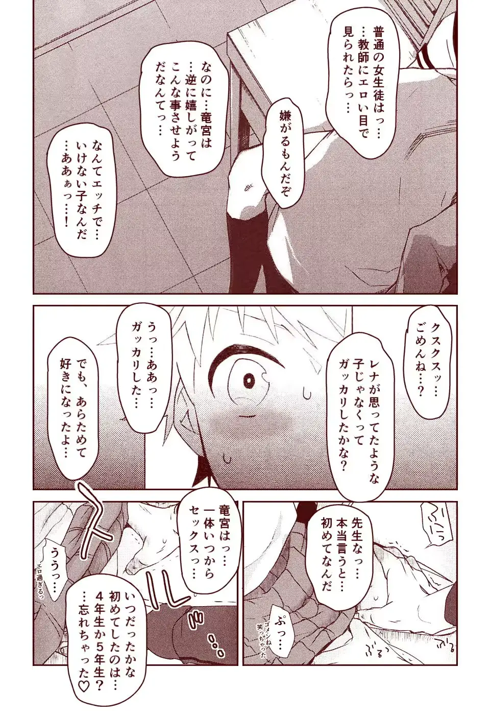 웹툰 이미지 193