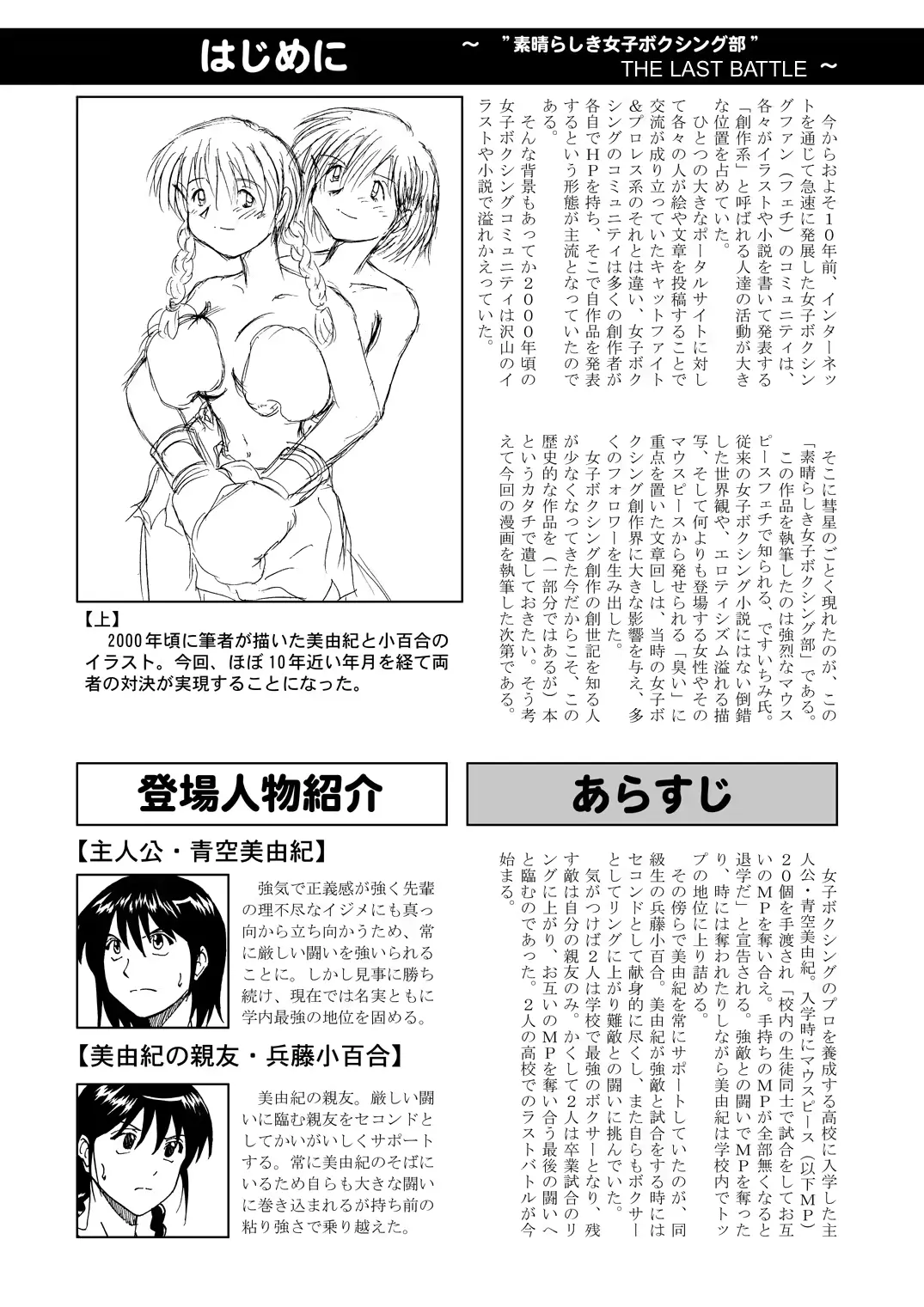 웹툰 이미지 0