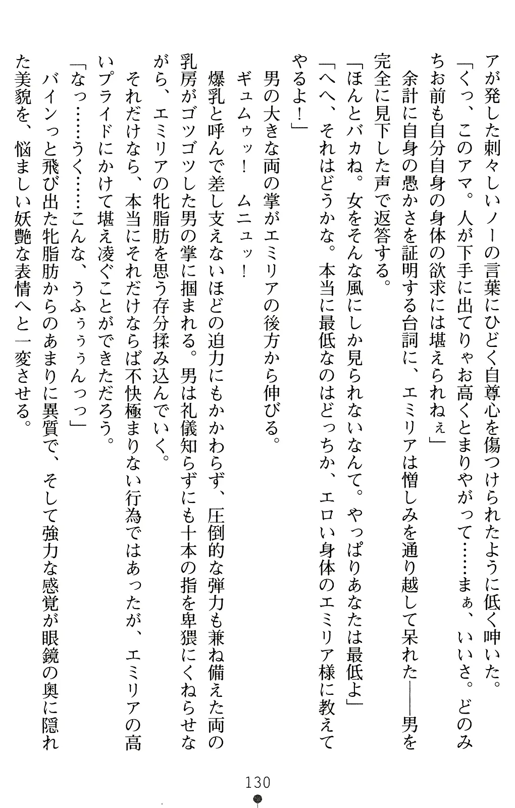 웹툰 이미지 129
