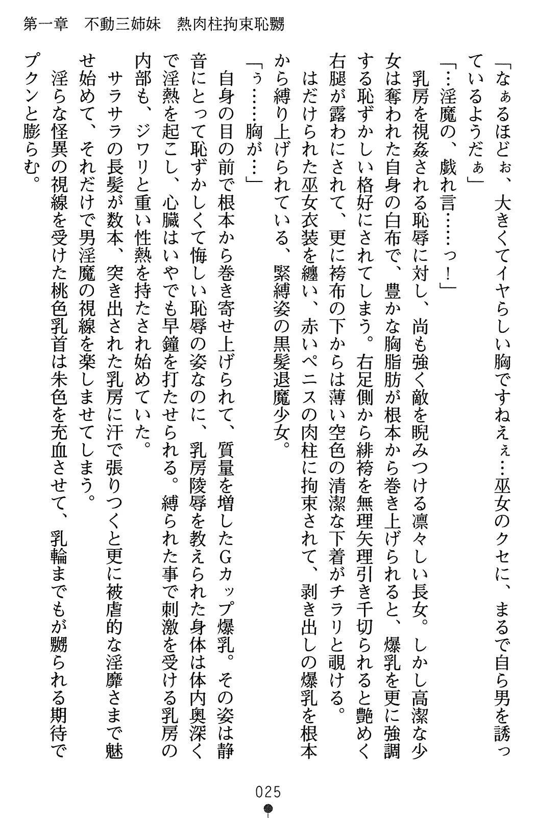 웹툰 이미지 41