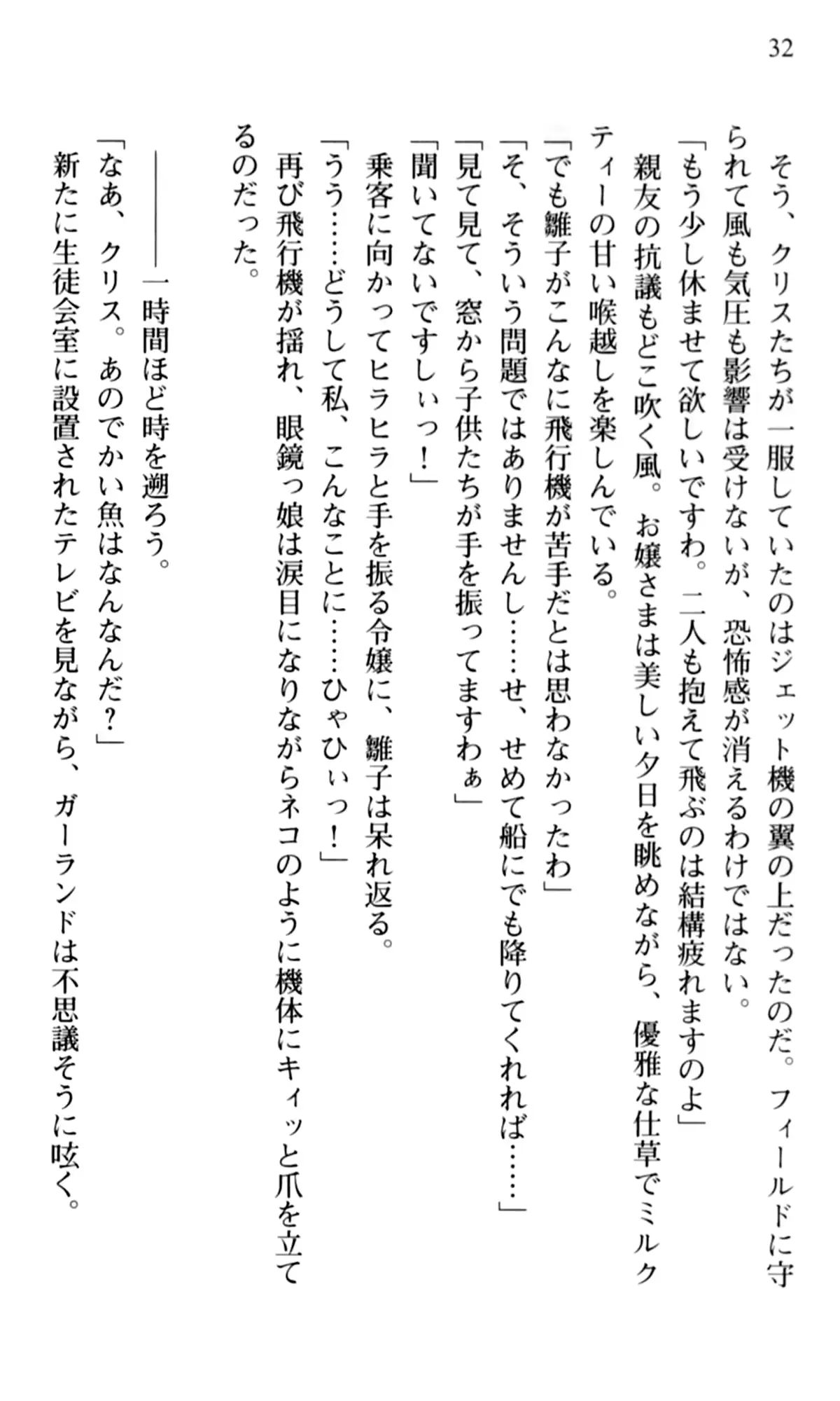 웹툰 이미지 33