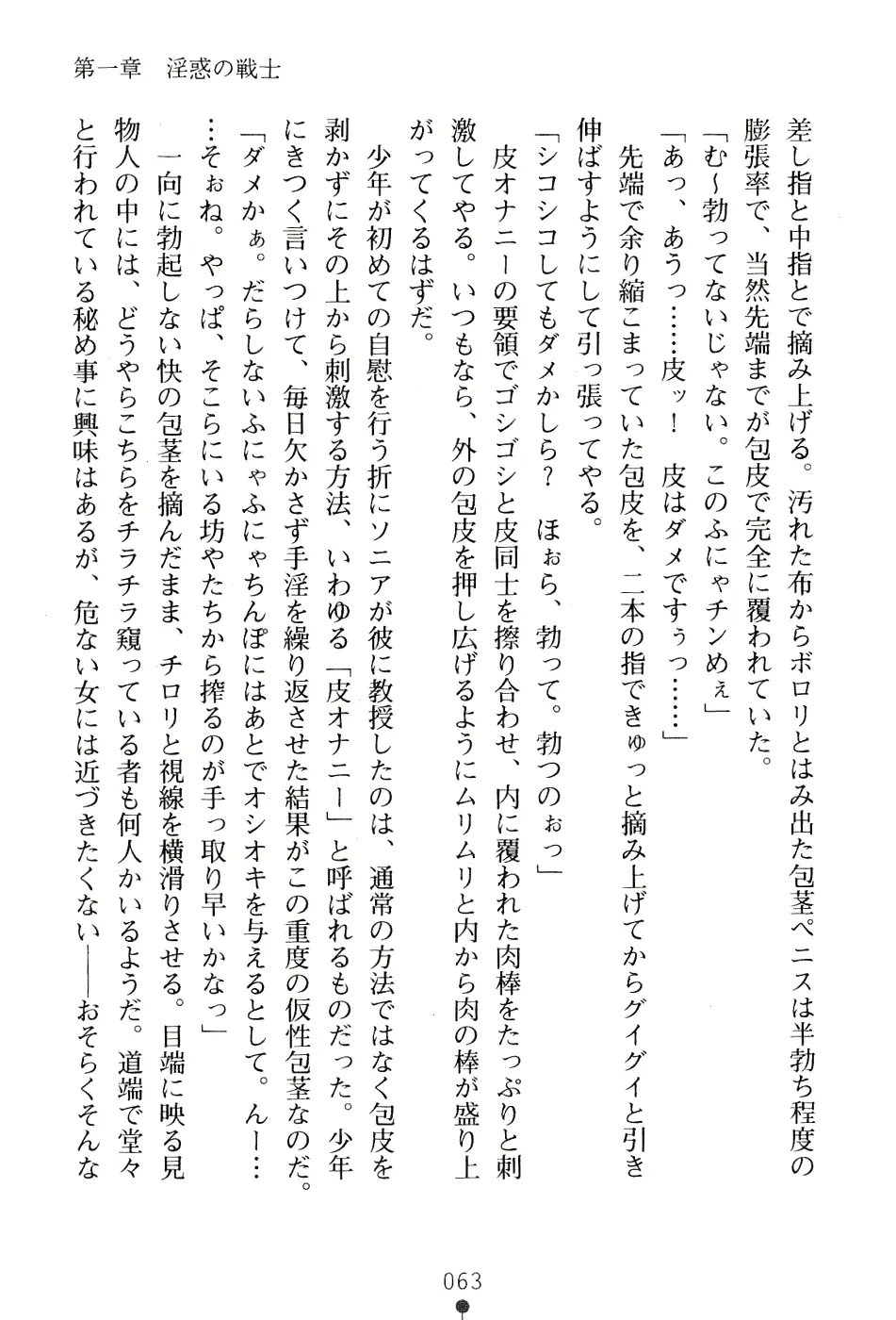 웹툰 이미지 76
