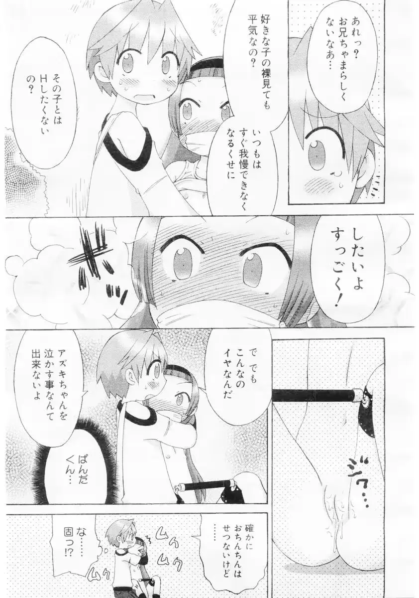 웹툰 이미지 126