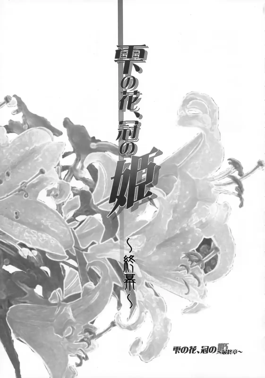 웹툰 이미지 173
