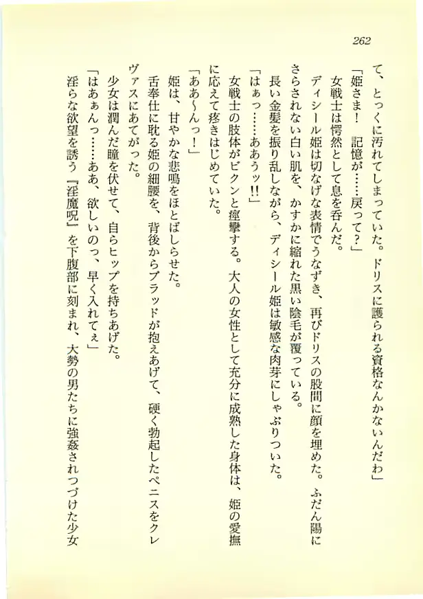 웹툰 이미지 260