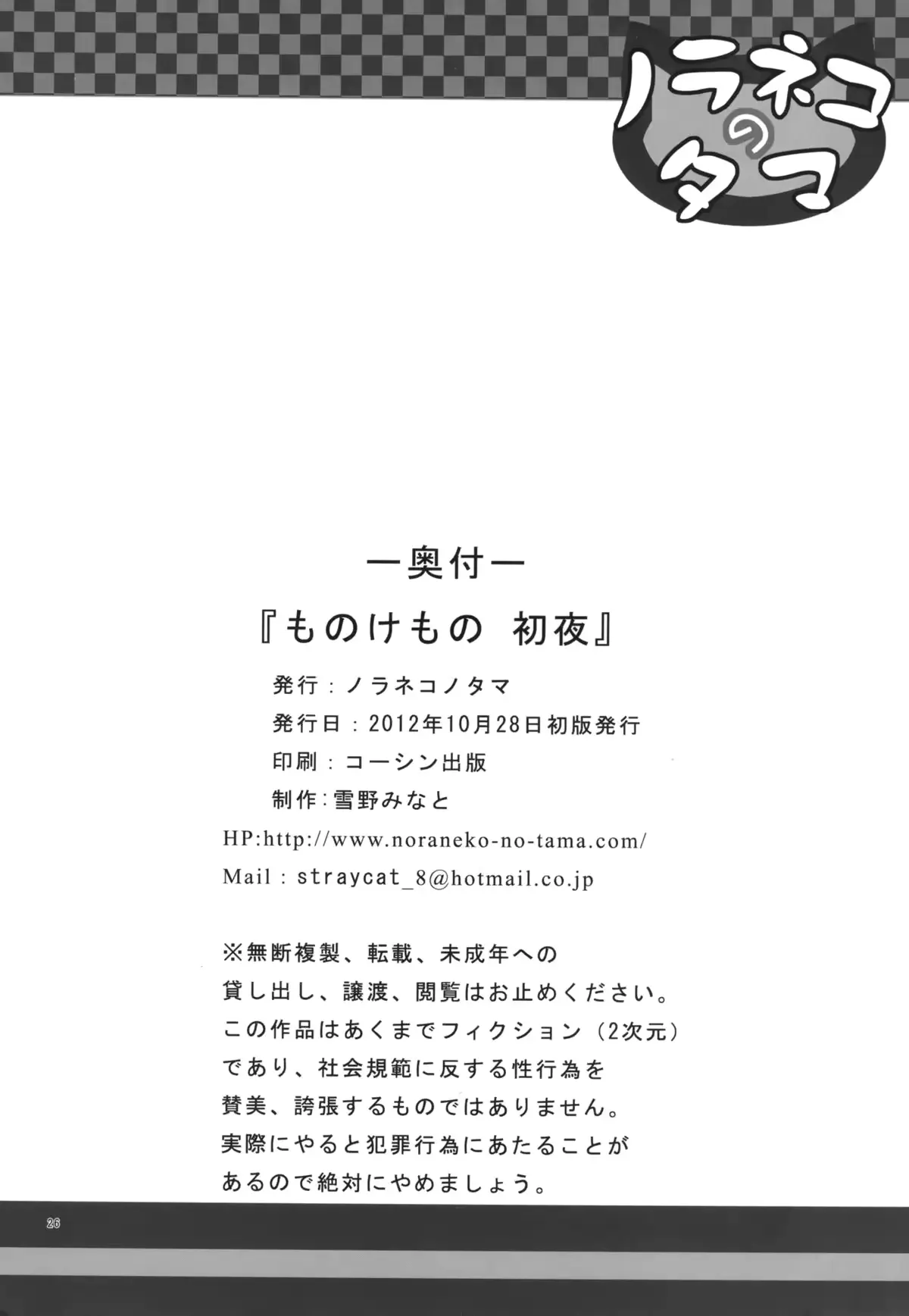 웹툰 이미지 25