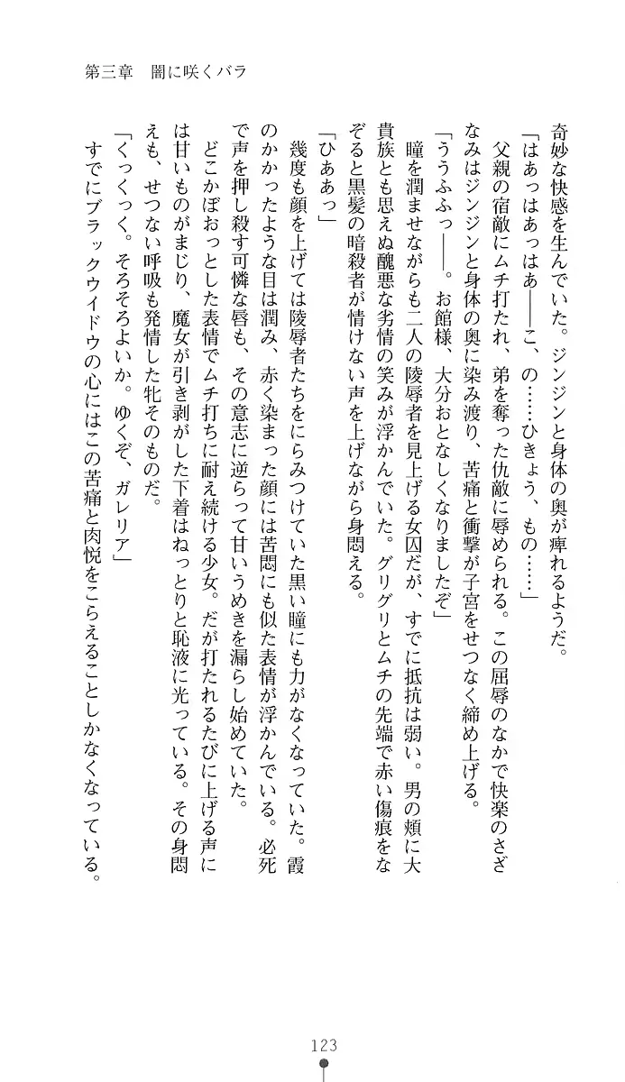 웹툰 이미지 137