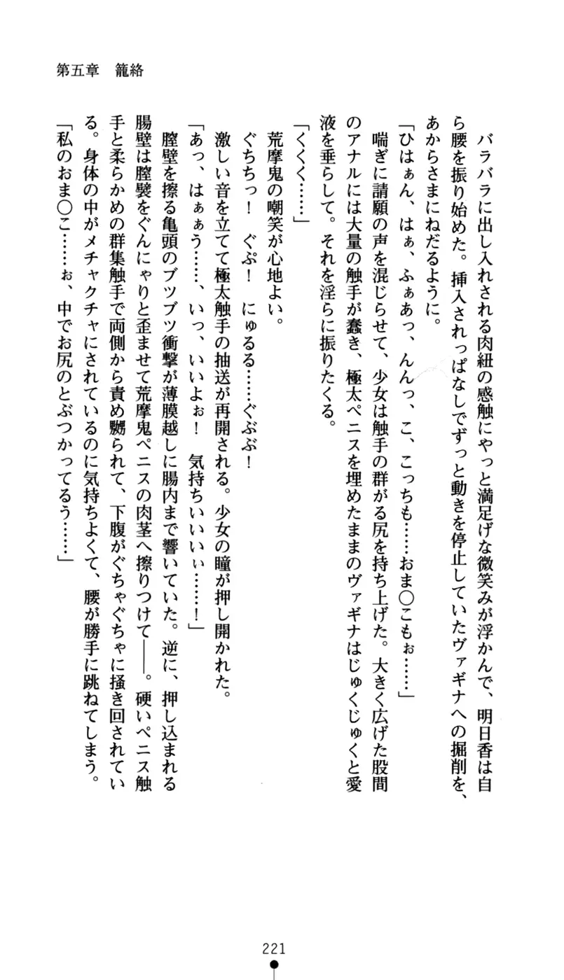 웹툰 이미지 236