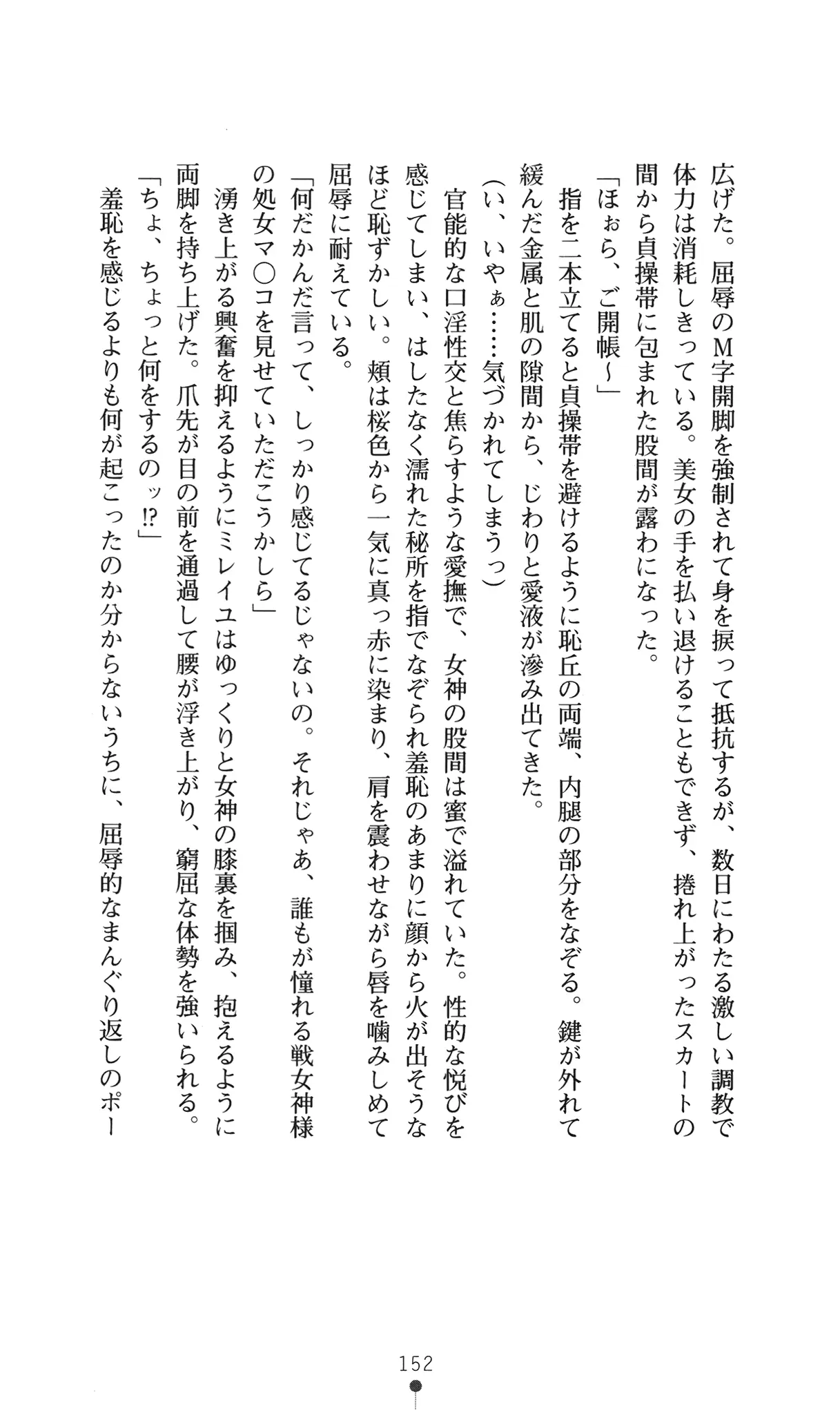 웹툰 이미지 167