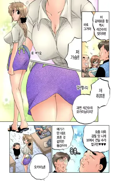 웹툰 이미지 29