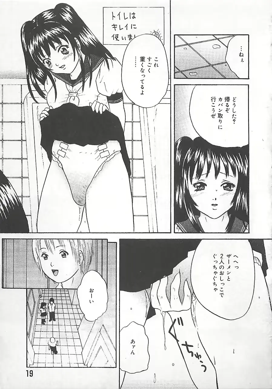 웹툰 이미지 19