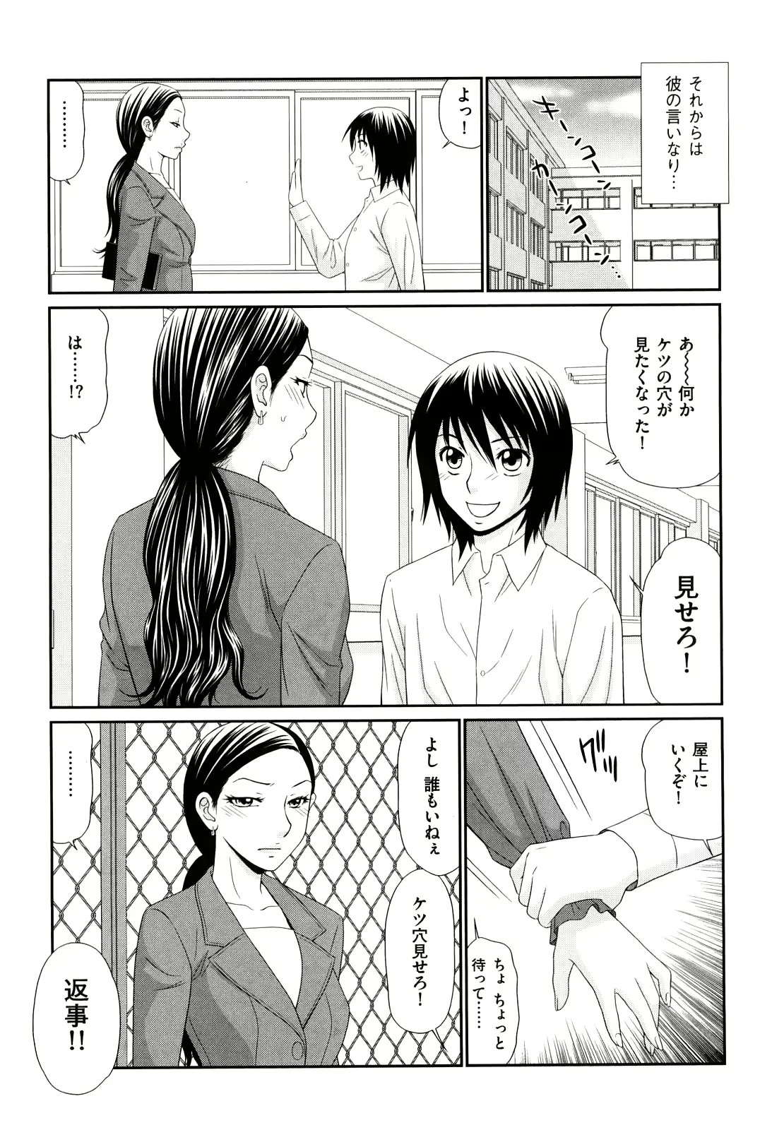 웹툰 이미지 154