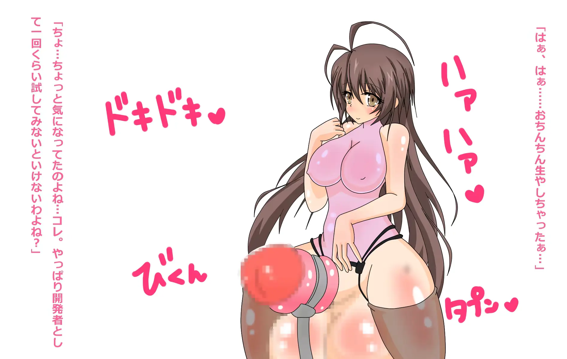 웹툰 이미지 206