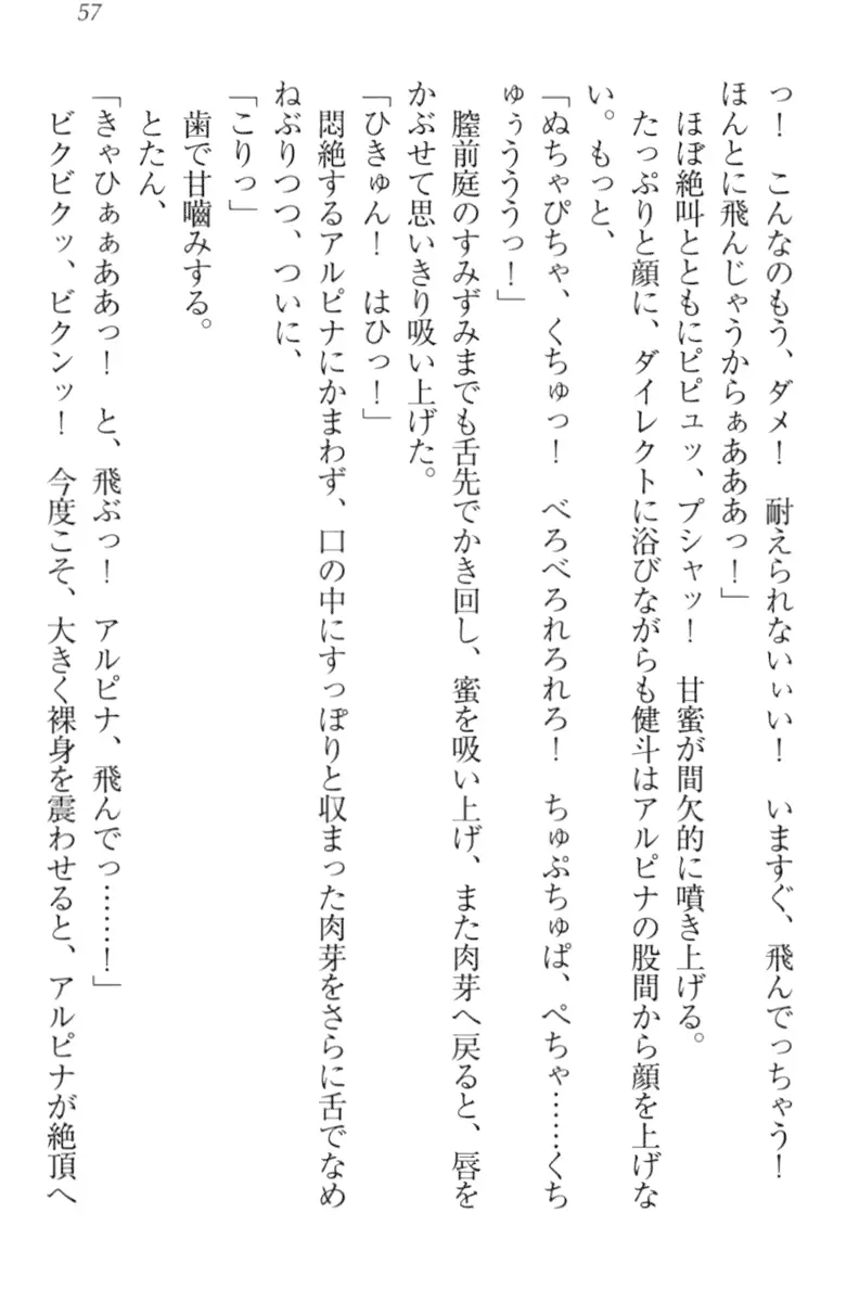 웹툰 이미지 66