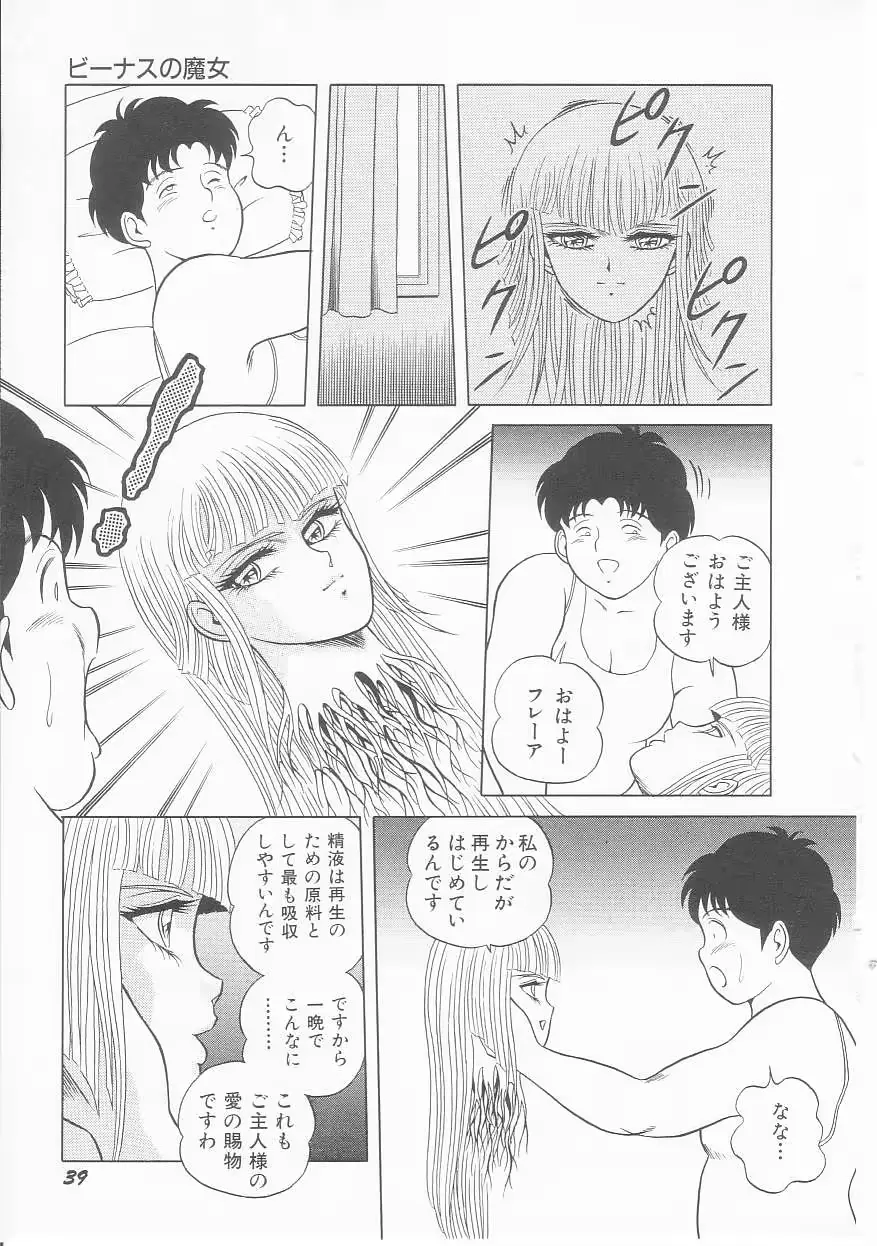 웹툰 이미지 40
