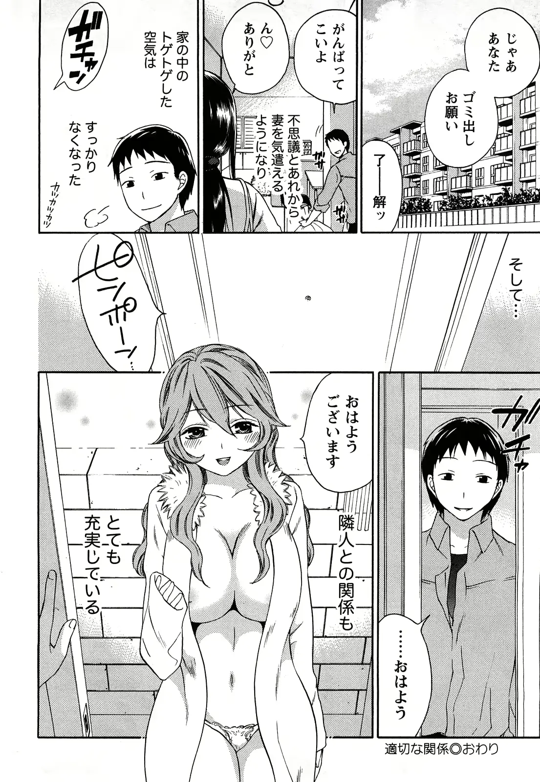 웹툰 이미지 150