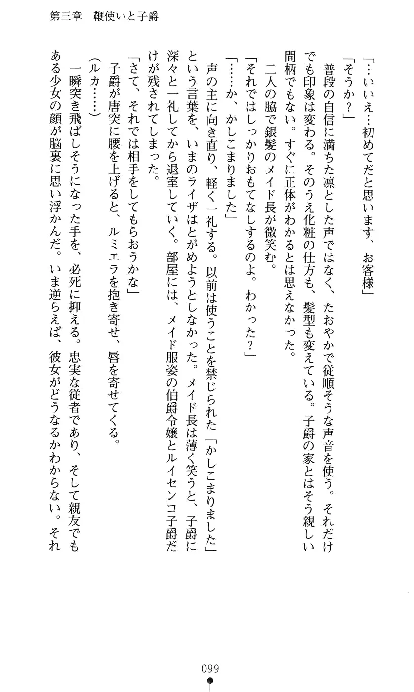 웹툰 이미지 114