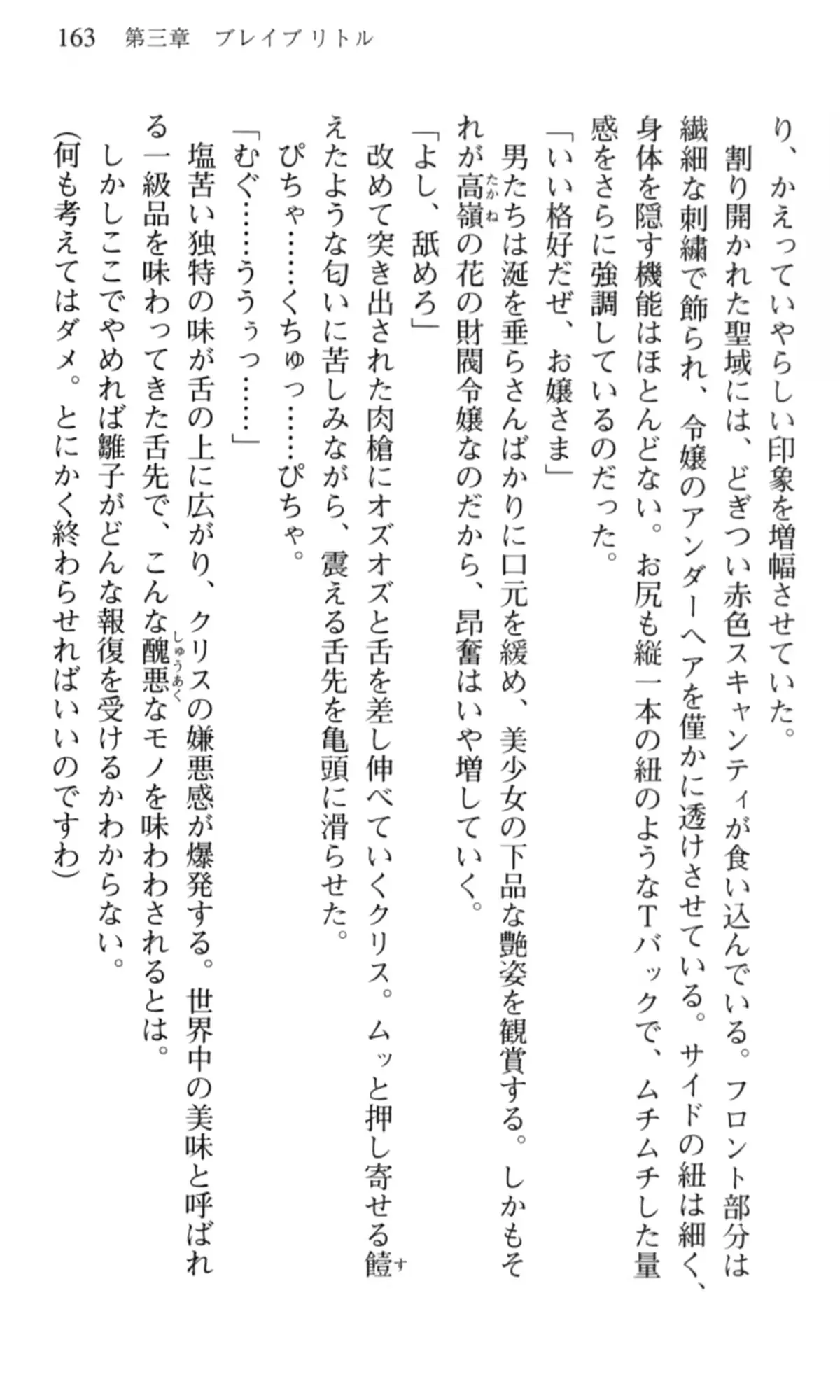 웹툰 이미지 163