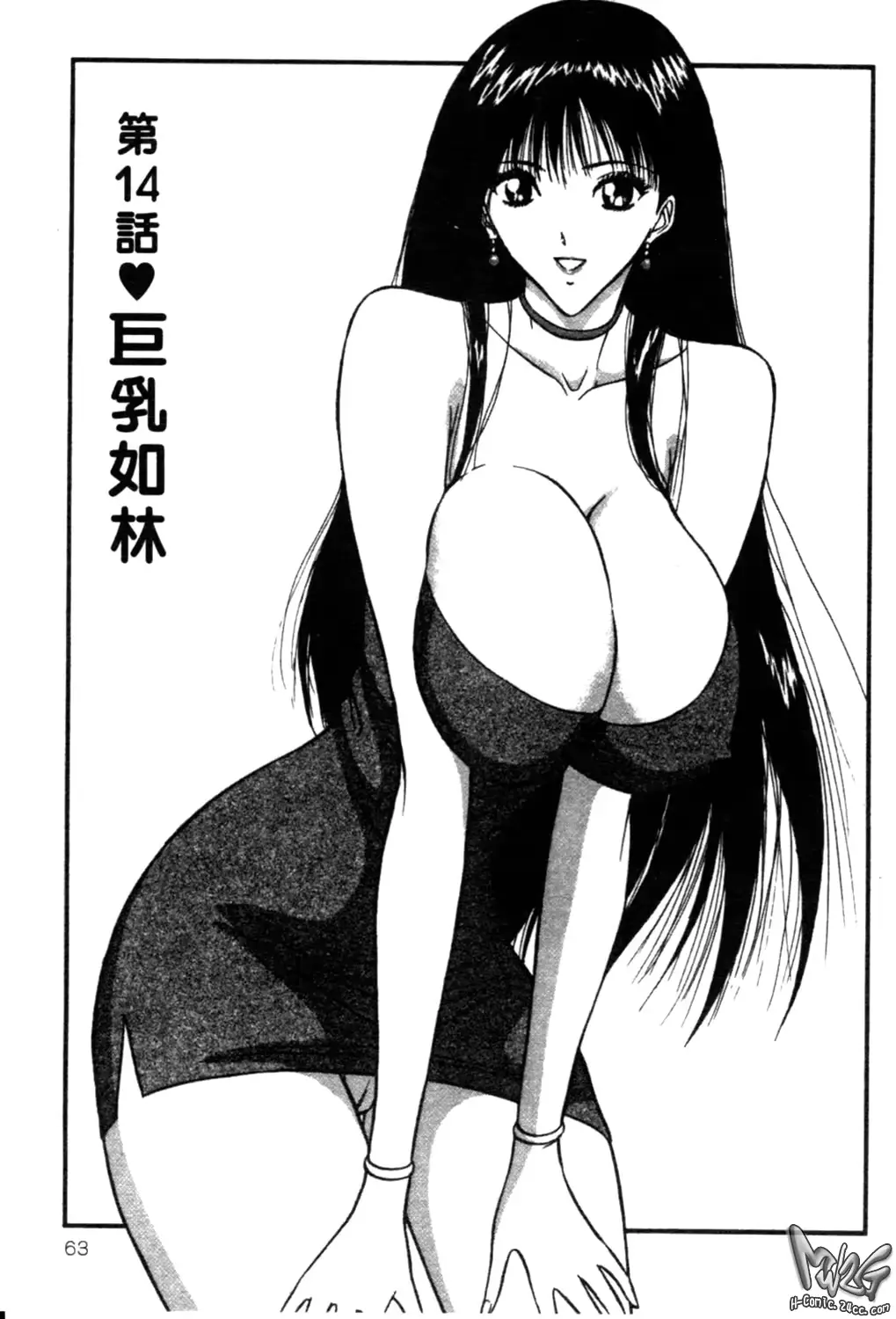 웹툰 이미지 63