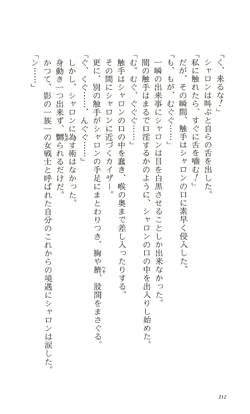 웹툰 이미지 217