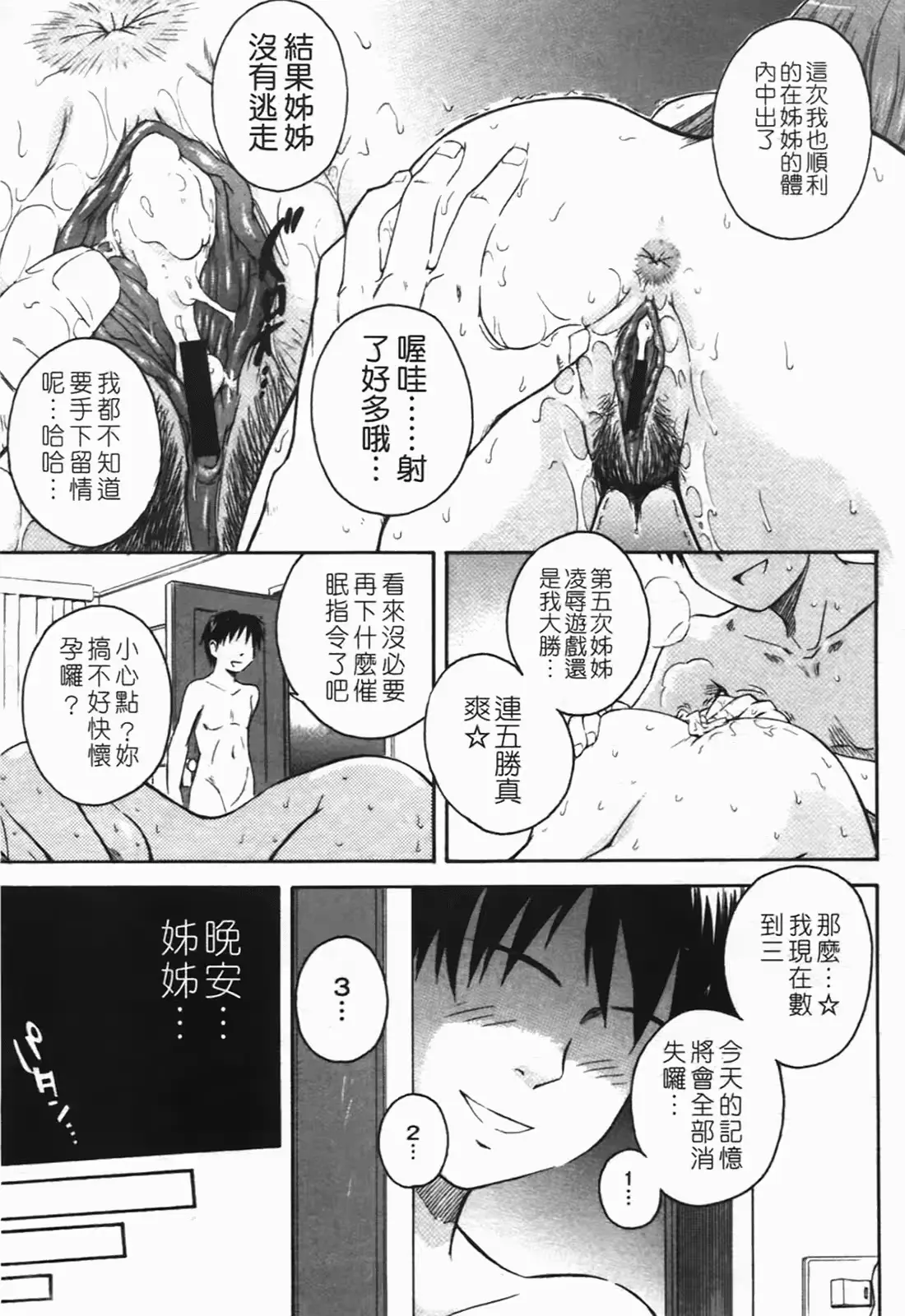웹툰 이미지 29