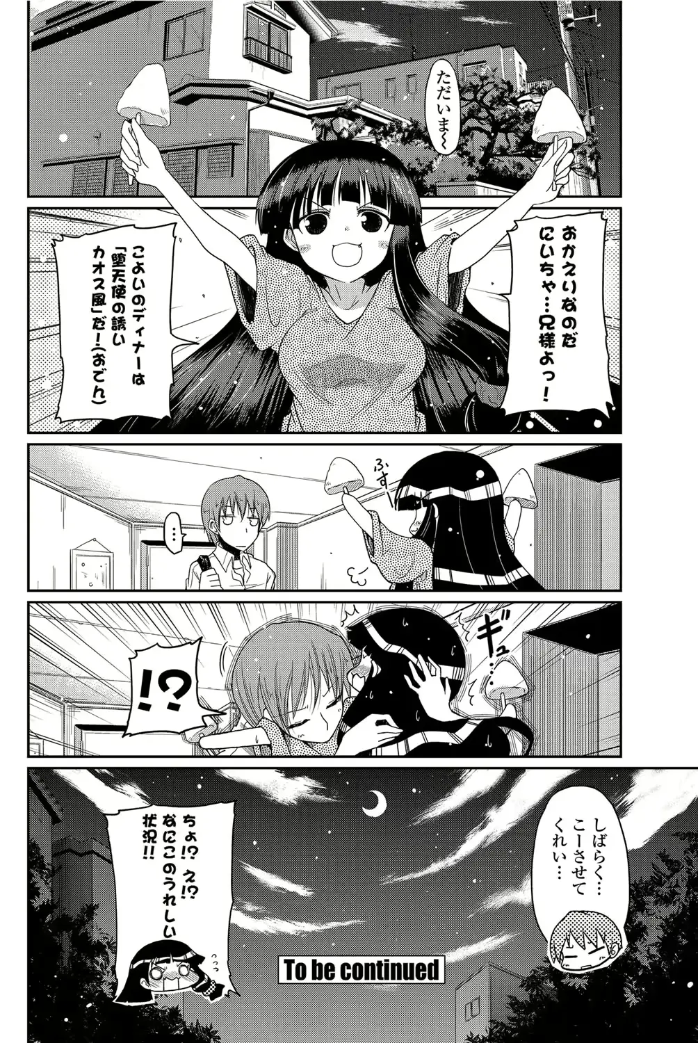 웹툰 이미지 130