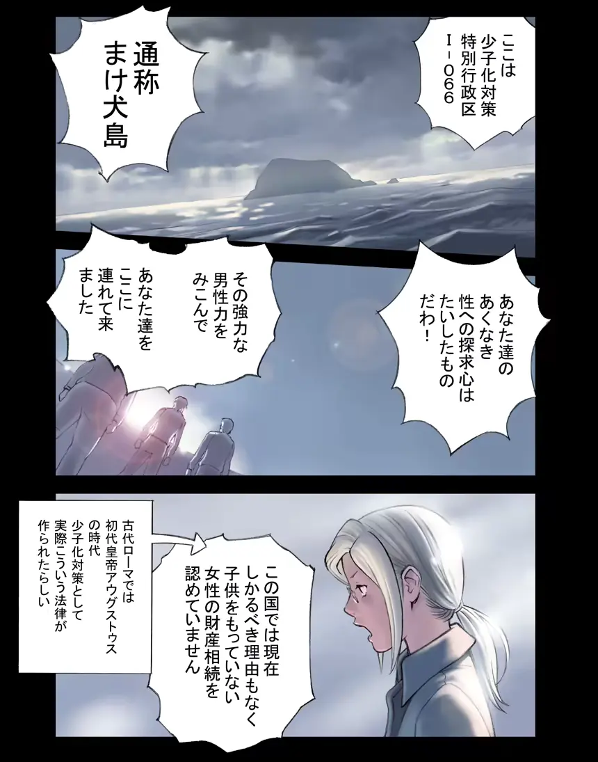웹툰 이미지 42
