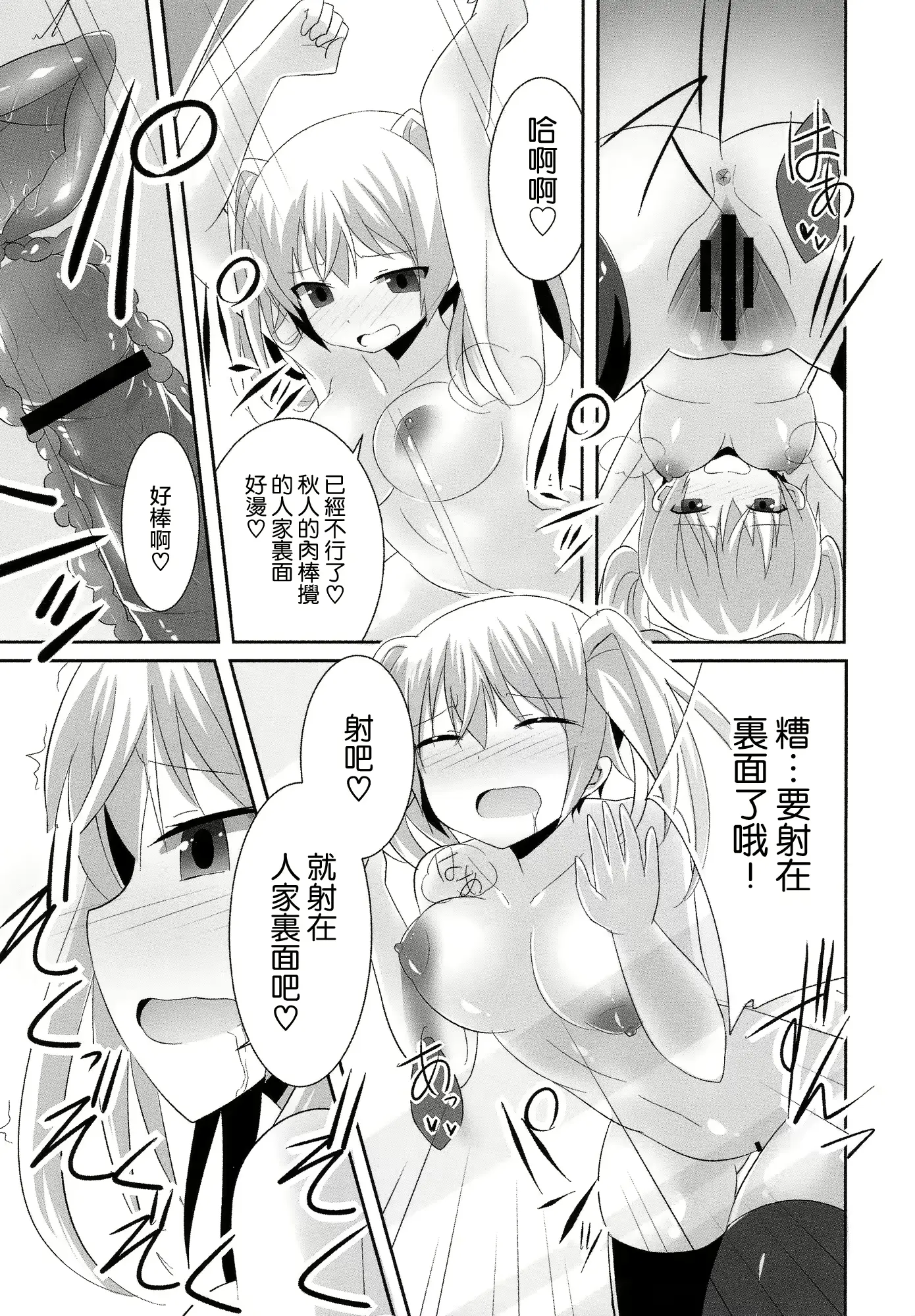 웹툰 이미지 22