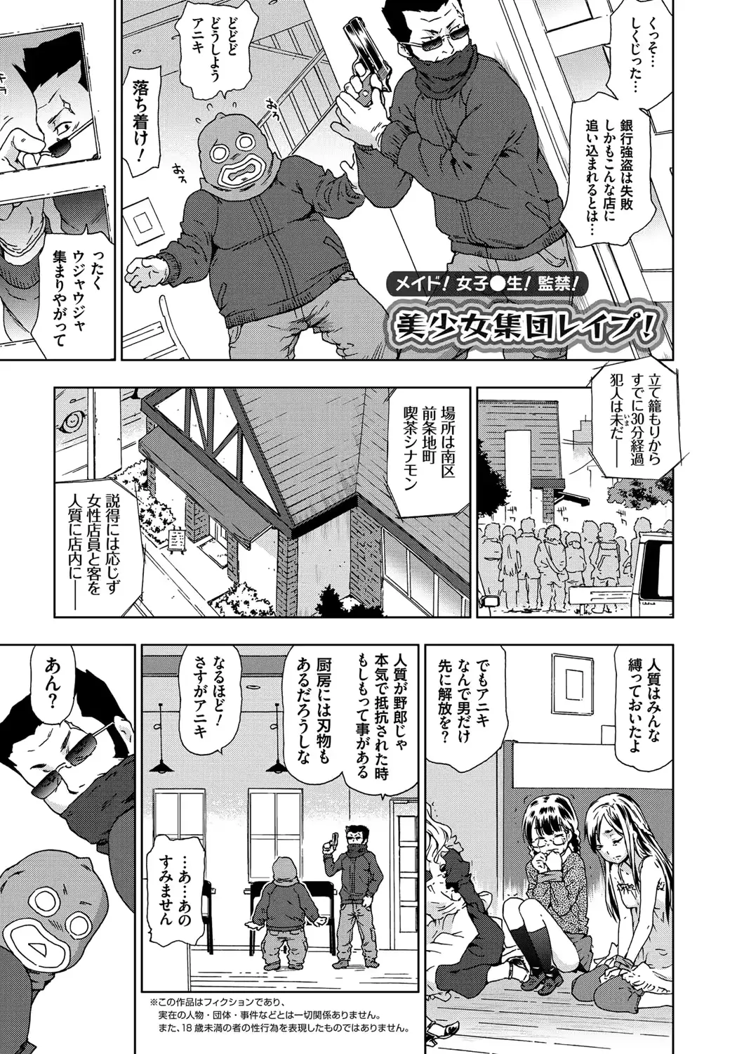 웹툰 이미지 63