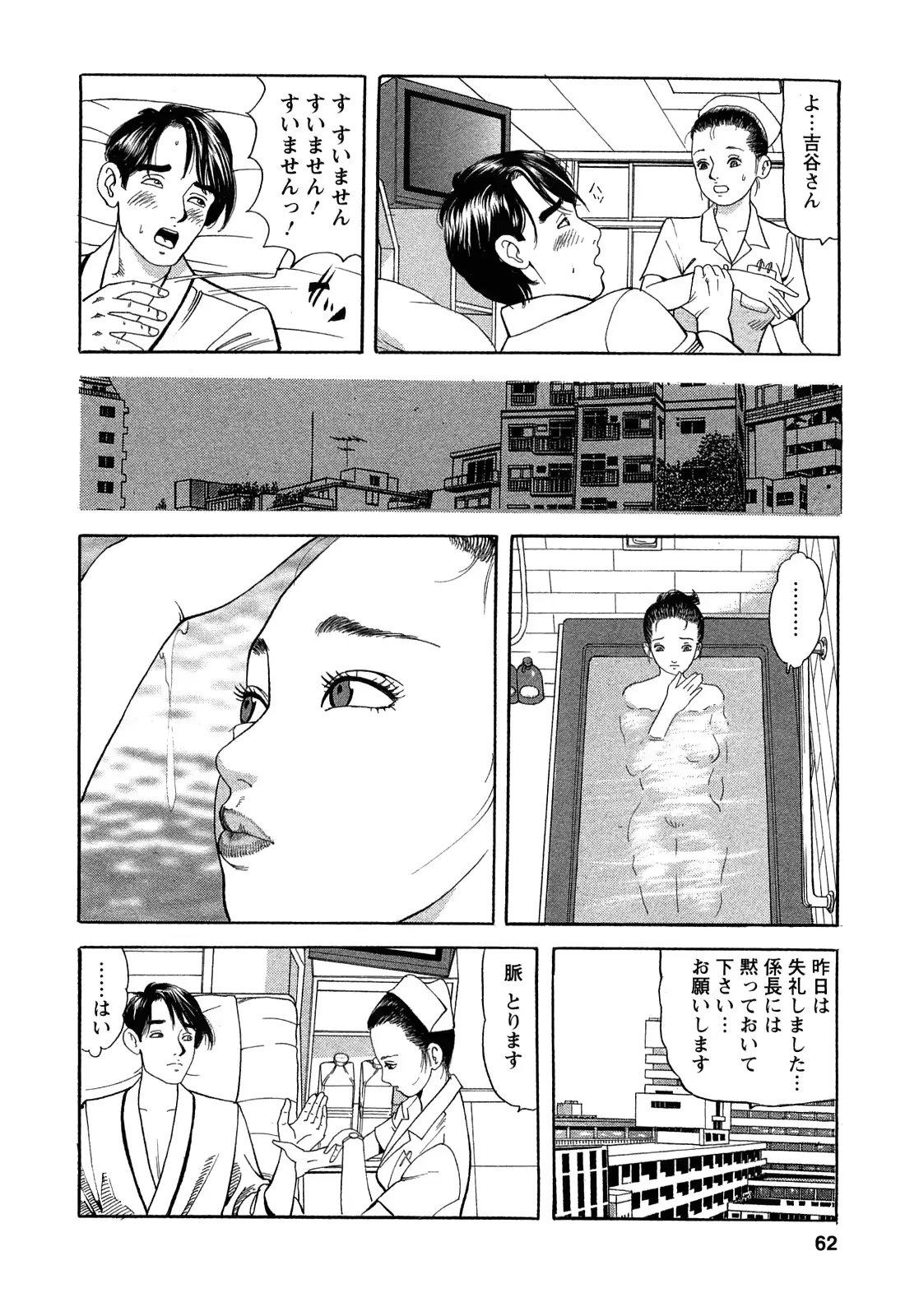 웹툰 이미지 61
