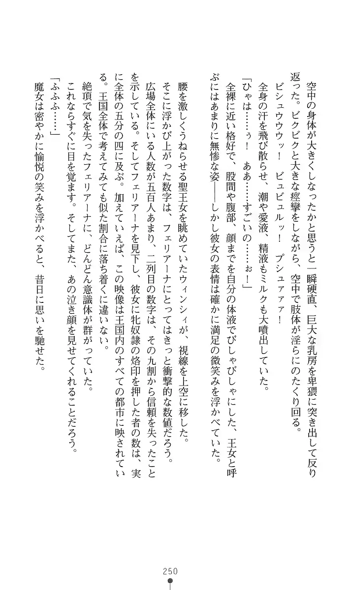 웹툰 이미지 264