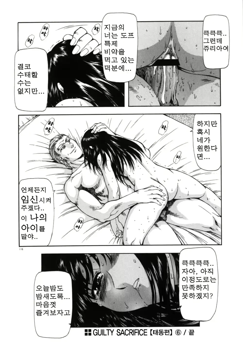 웹툰 이미지 120