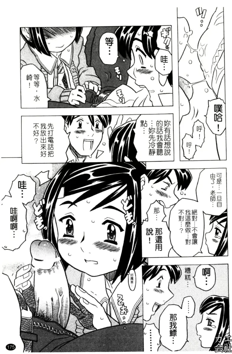 웹툰 이미지 175